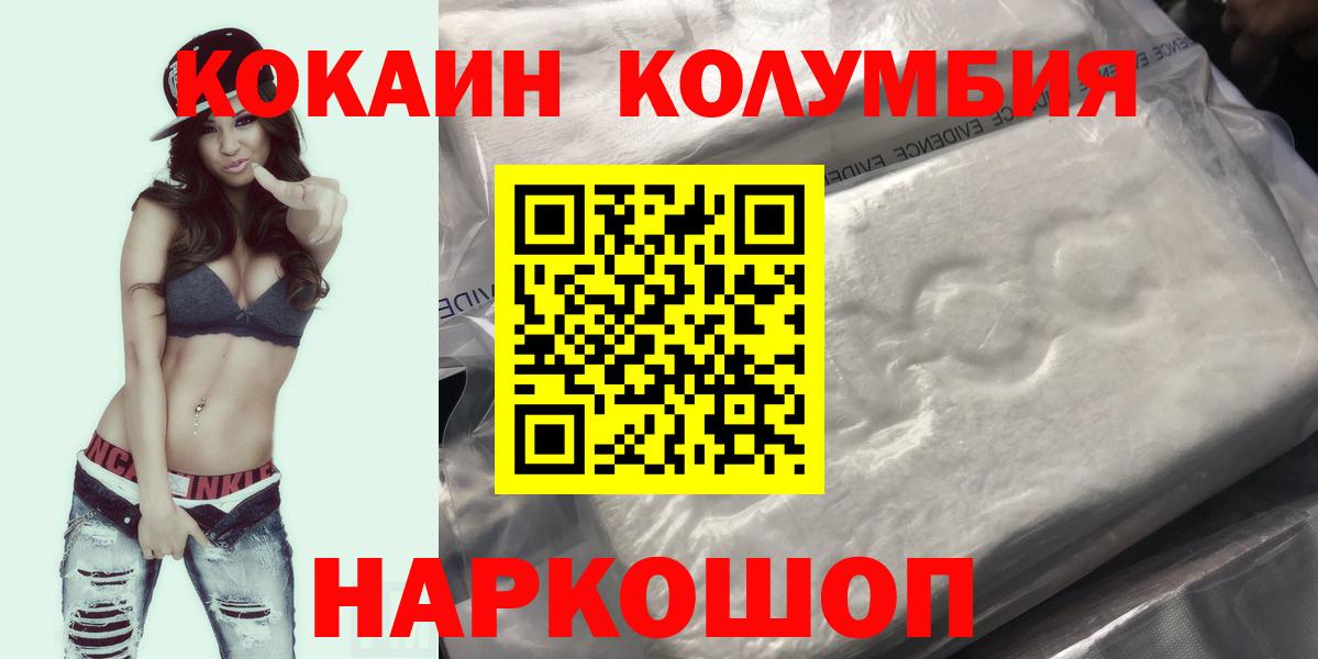 КОКАИН 98% Пушкино