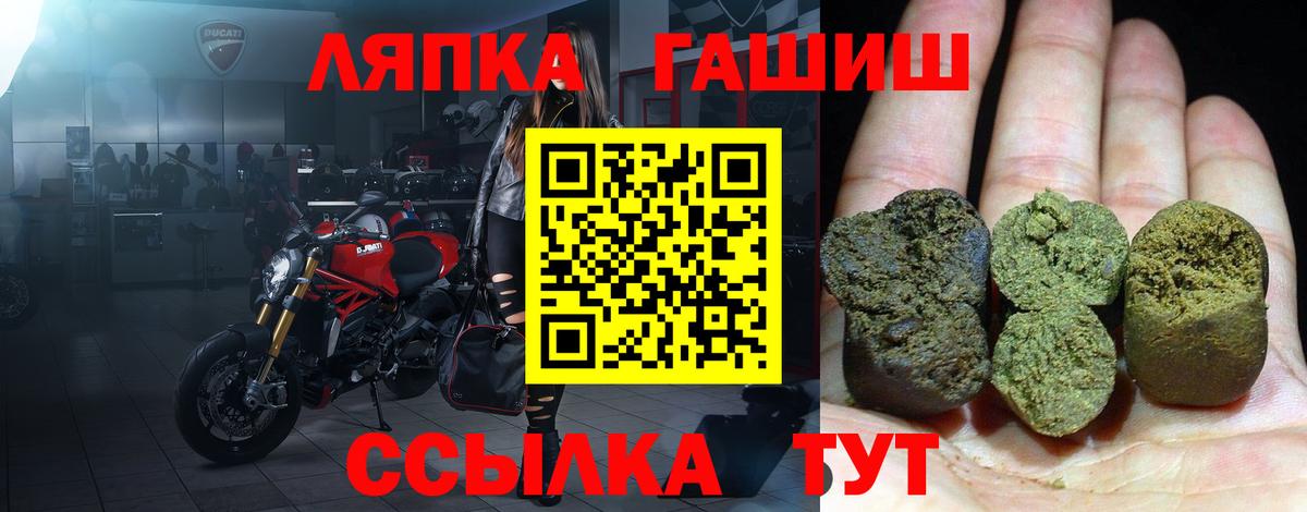 ГАШ Cannabis Пушкино
