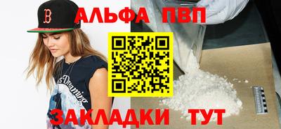 гидра Пенза