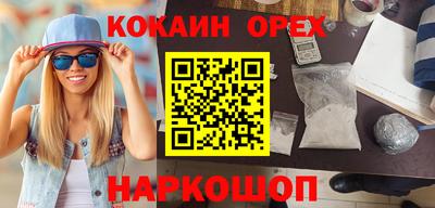 гашишное масло Первоуральск