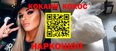 гашишное масло Первоуральск