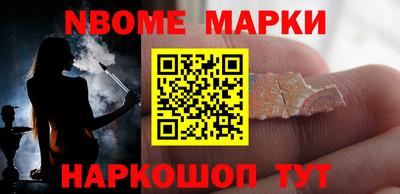 амф Партизанск