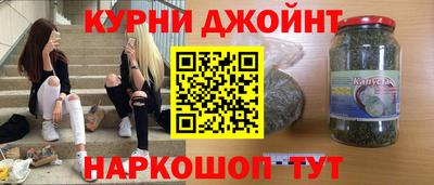 гашишное масло Первоуральск
