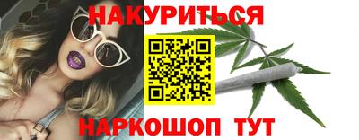 гашишное масло Первоуральск