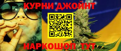 гашишное масло Первоуральск