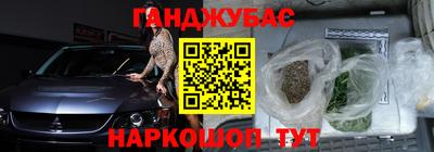 гашишное масло Первоуральск