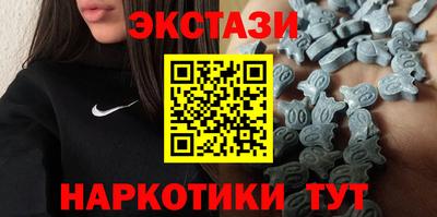 гашишное масло Первоуральск