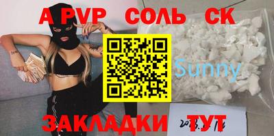 амф Партизанск