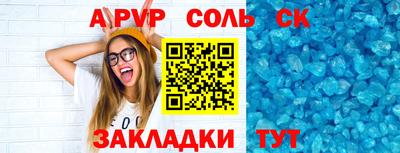 амф Партизанск
