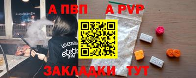 амф Партизанск