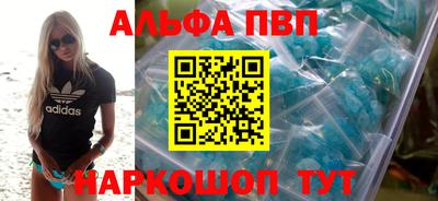 гашишное масло Первоуральск