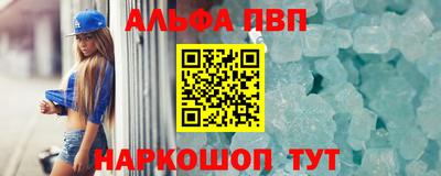 амф Партизанск