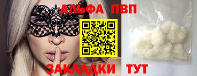 гашишное масло Первоуральск