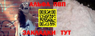 амф Партизанск