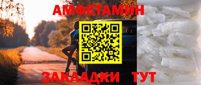 амф Партизанск