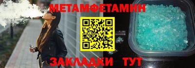 гашишное масло Первоуральск