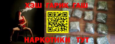 гидра Пенза