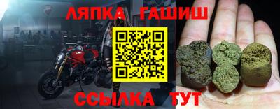 амф Партизанск