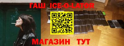 гашишное масло Первоуральск