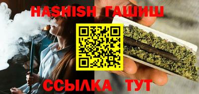 гашишное масло Первоуральск