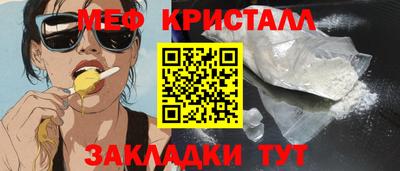 амф Партизанск