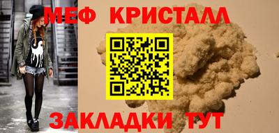 амф Партизанск