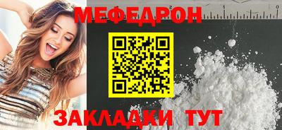 амф Партизанск