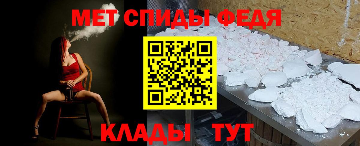Пушкино  МЕТАМФЕТАМИН пудра  Вход с VPN 