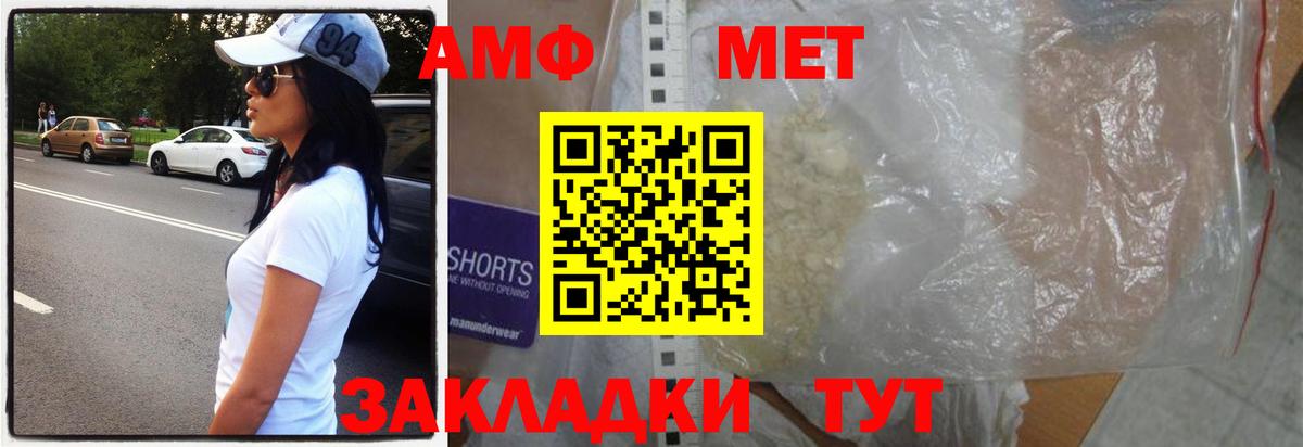 Метамфетамин винт Пушкино