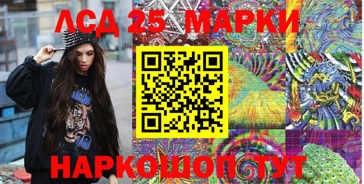 Наркотические марки 1,5мг  Наркотические марки 1,5мг  Пушкино  Наркотические марки  Вход с VPN 