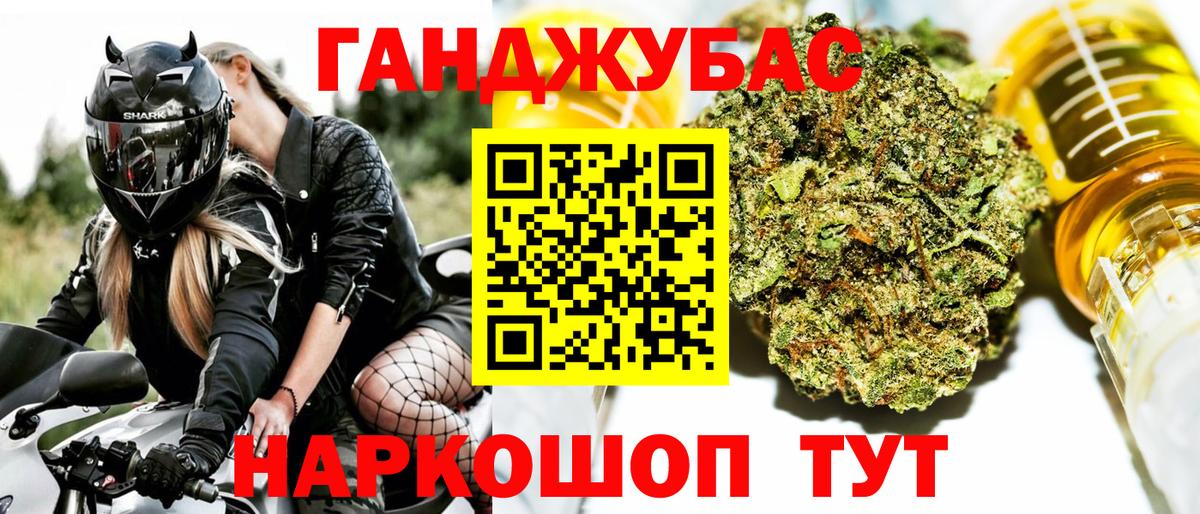 Марихуана AK-47  МАРИХУАНА гибрид  Каннабис планчик  Пушкино  Вход с VPN 